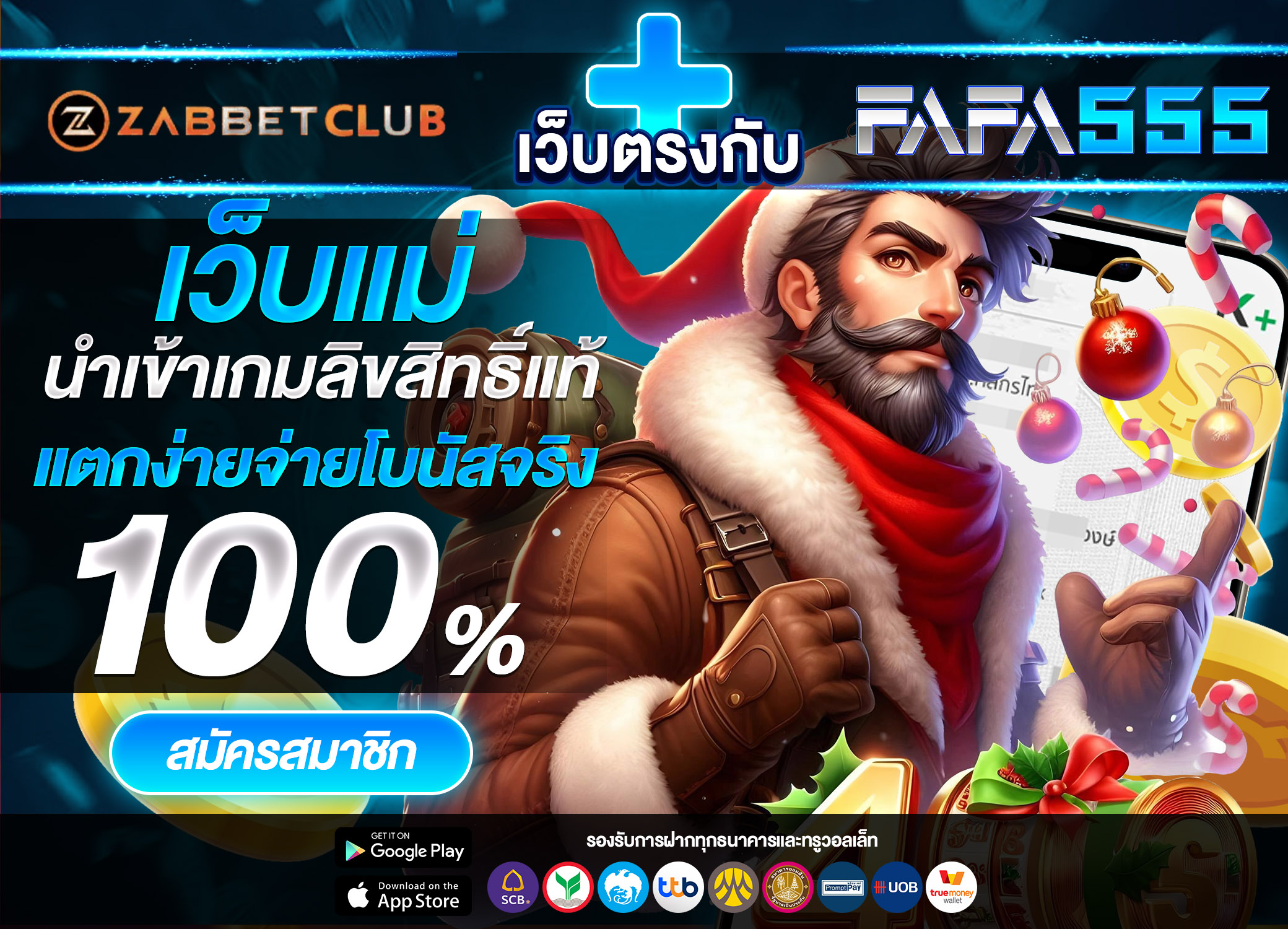 ZABETCLUB